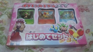ポケモンカードゲームX・Y「はじめてセット」.jpg