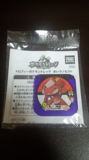 ポケモントレッタ「トロフィークラス【赤いゲノセクト】」.jpg