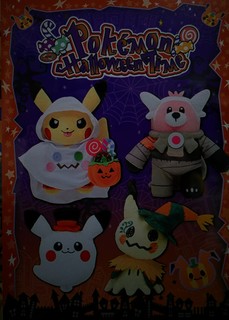 IMG_20170825_205058.jpg